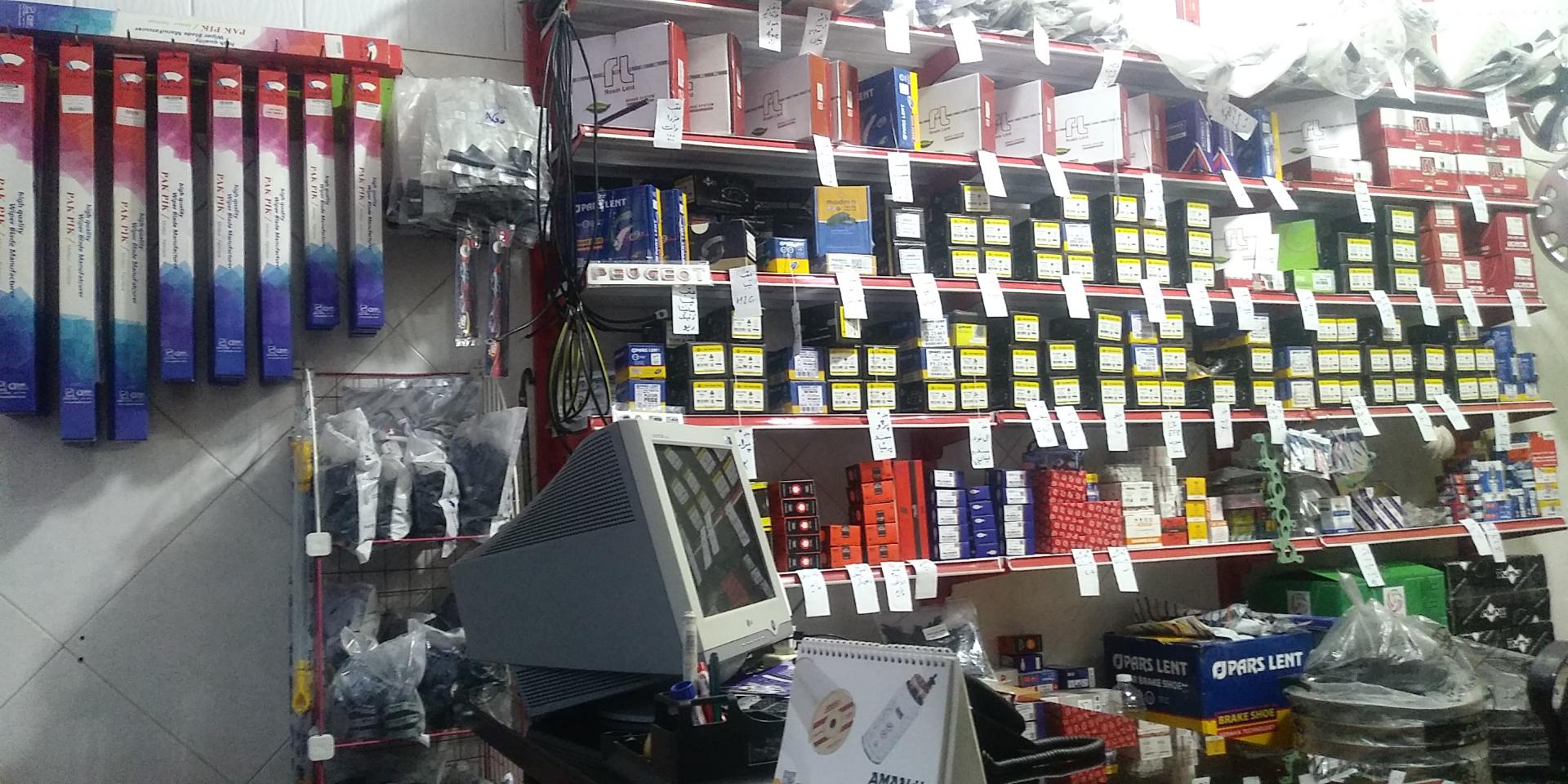 عکس فروشگاه آرتا لنت یدک