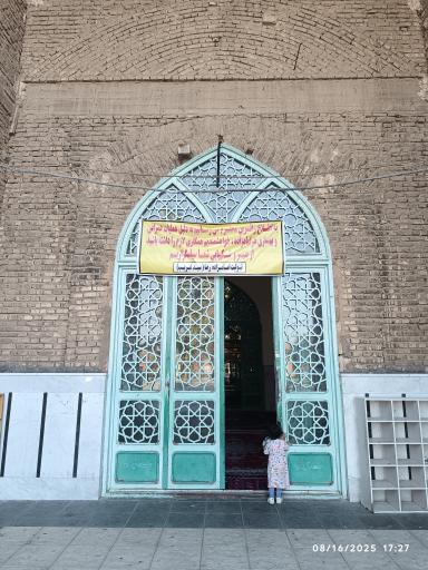 عکس امامزاده سید غریب