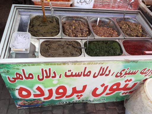 عکس ترشیجات ناردون