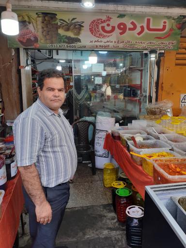عکس ترشیجات ناردون
