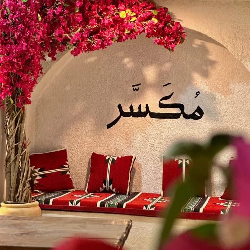 عکس اقامتگاه بومگردی مکسر 