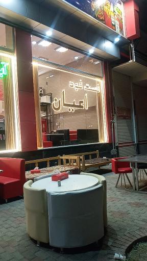 عکس پیتزا وکافی شاپ اعیان