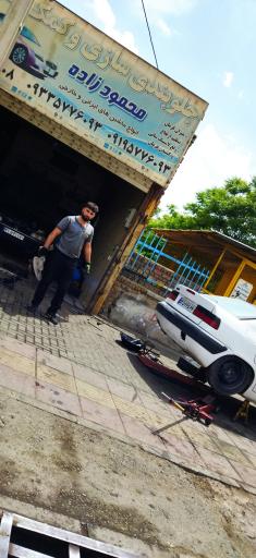 عکس جلوبندی سازی محمودزاده