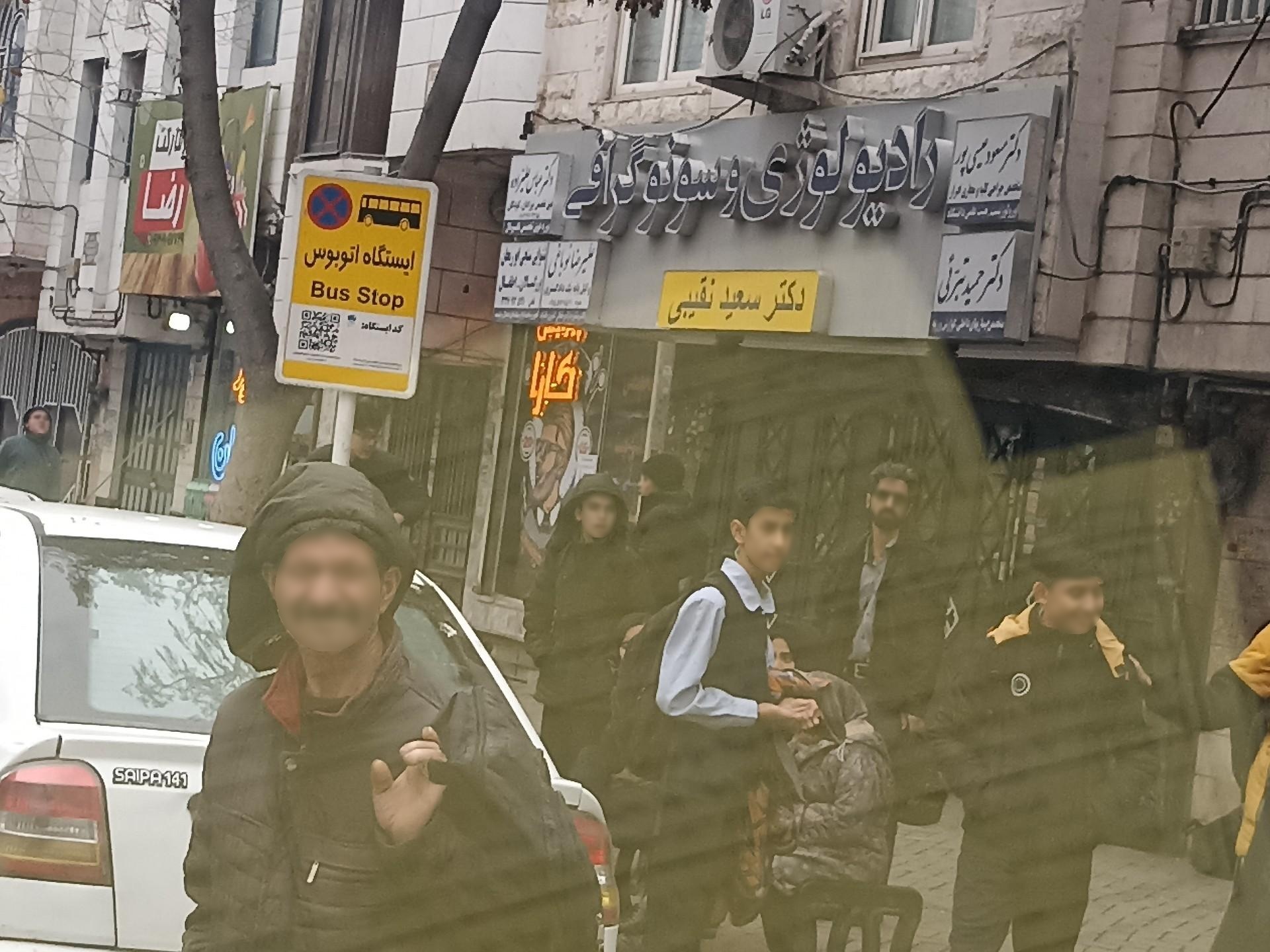 عکس رادیولوژی و سونوگرافی دکتر نقیبی