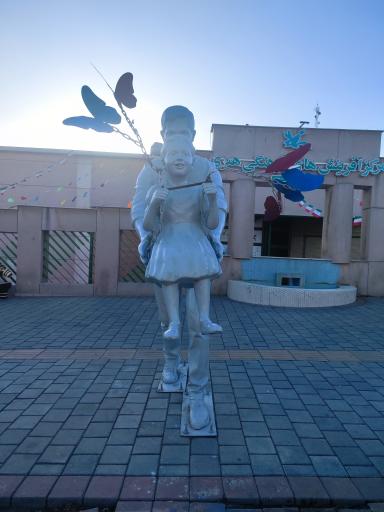 عکس کانون پرورشی فکری کودکان و نوجوانان