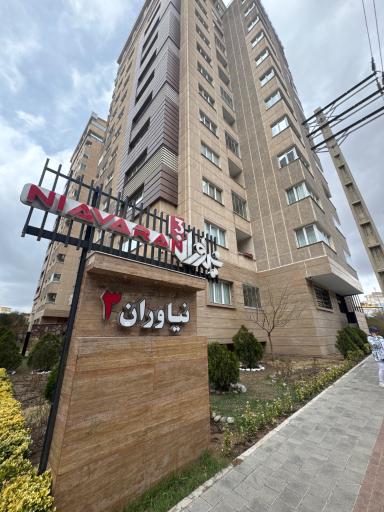 عکس مجتمع مسکونی نیاوران 3