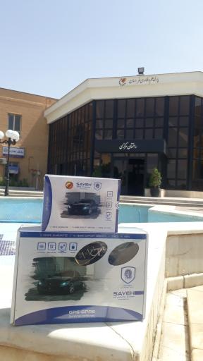 عکس ردیاب سایه فروشگاه تخصصی خودرو