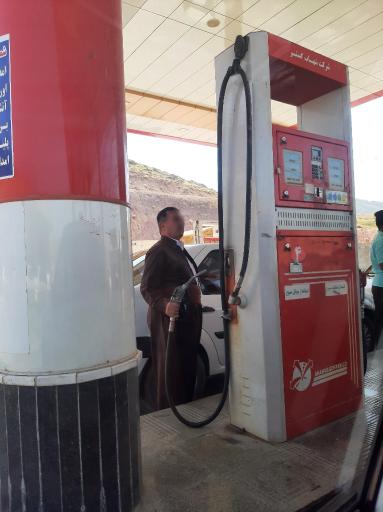 عکس پمپ بنزین عمری