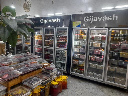 عکس سبزی و ترشی گیجاواش