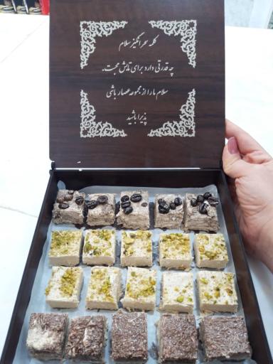 عکس فروشگاه حلوا و روغن عصار باشی