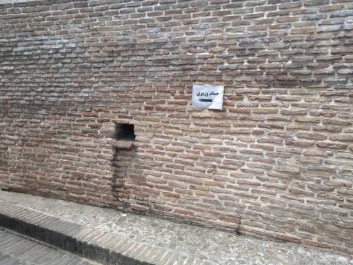 عکس موزه تاریخ شهر ساری