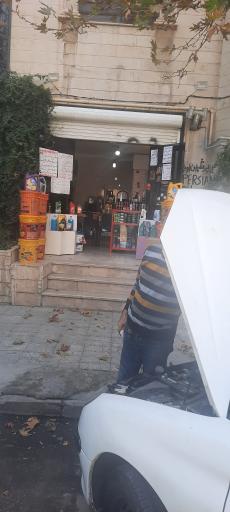 عکس پخش روغن موتور پرشین اویل