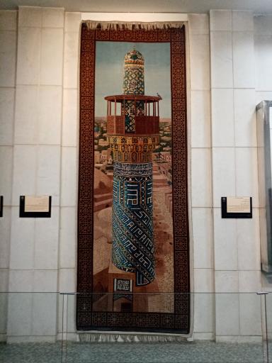 عکس موزه فرش