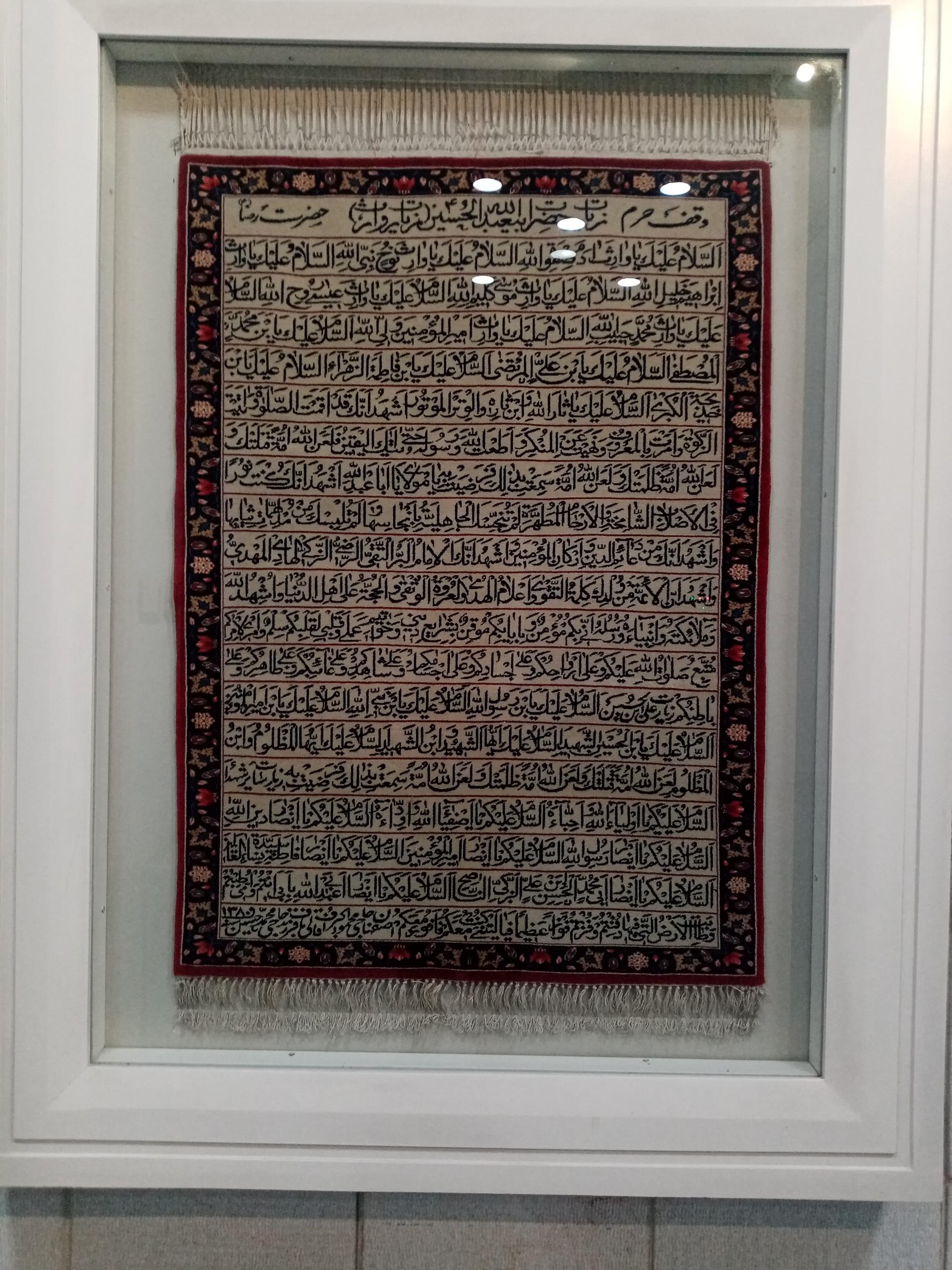 عکس موزه فرش