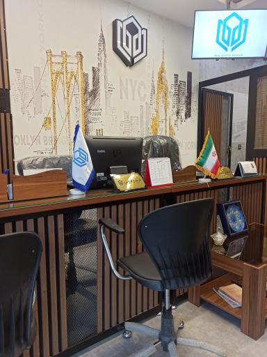 عکس دپارتمان املاک آژمان