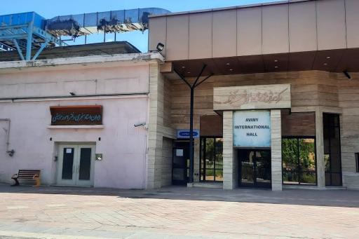 عکس فرهنگسرای بهمن