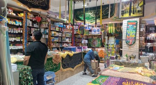 عکس فروشگاه محصولات فرهنگی عرشیان