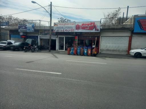 عکس فروشگاه آتش نشان البرز