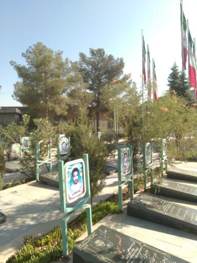 ارامستان صالح اباد