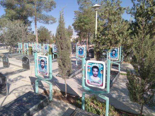 ارامستان صالح اباد