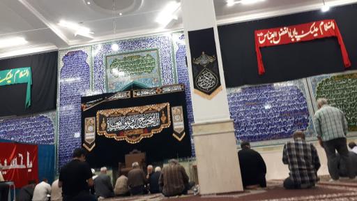 عکس مسجد امام حسین