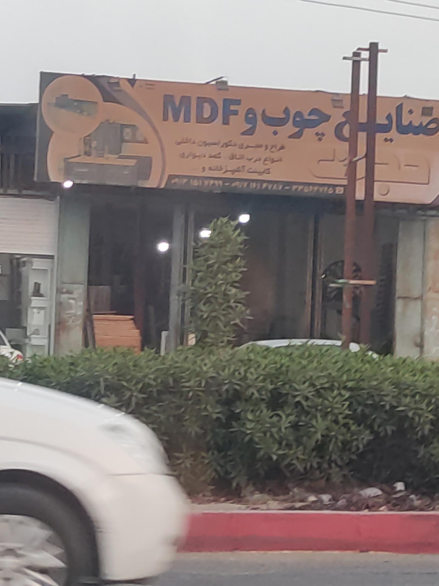 عکس صنایع چوبی 