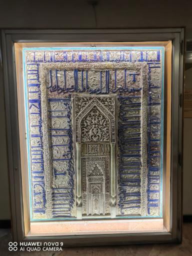 عکس موزه فرش