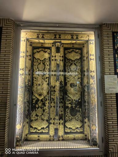 عکس موزه فرش