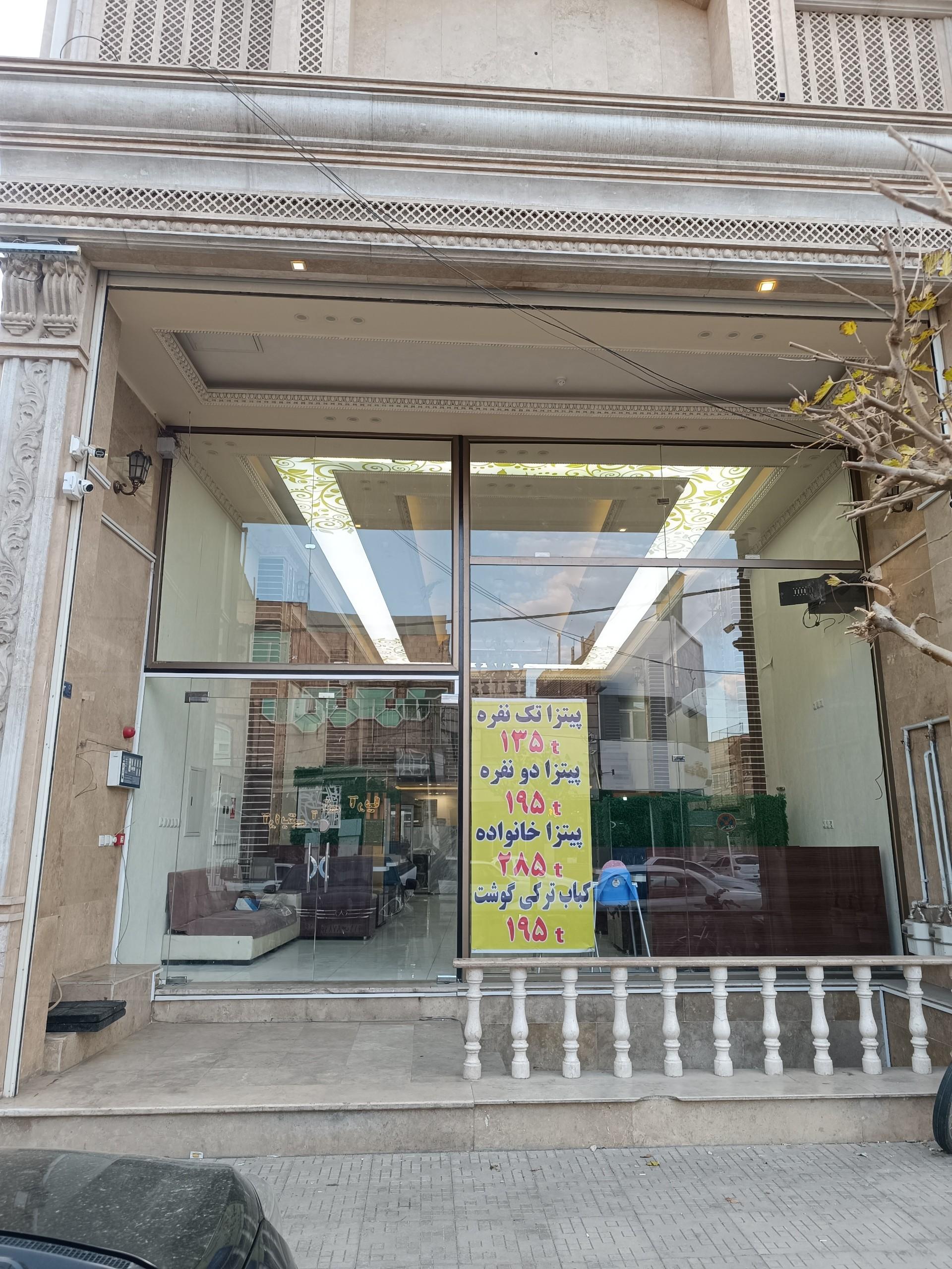 عکس فست فود سان