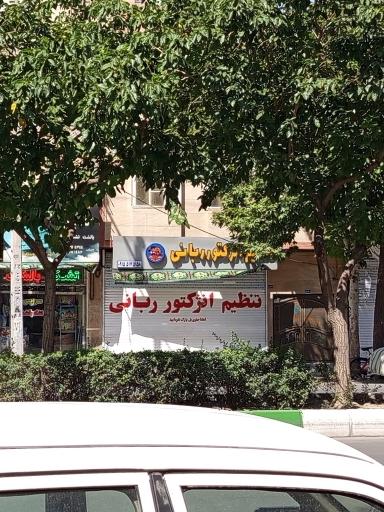 عکس تون آپ انژکتور ربانی