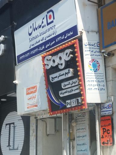 عکس بیمه سامان 