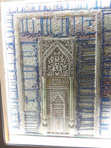 عکس موزه فرش
