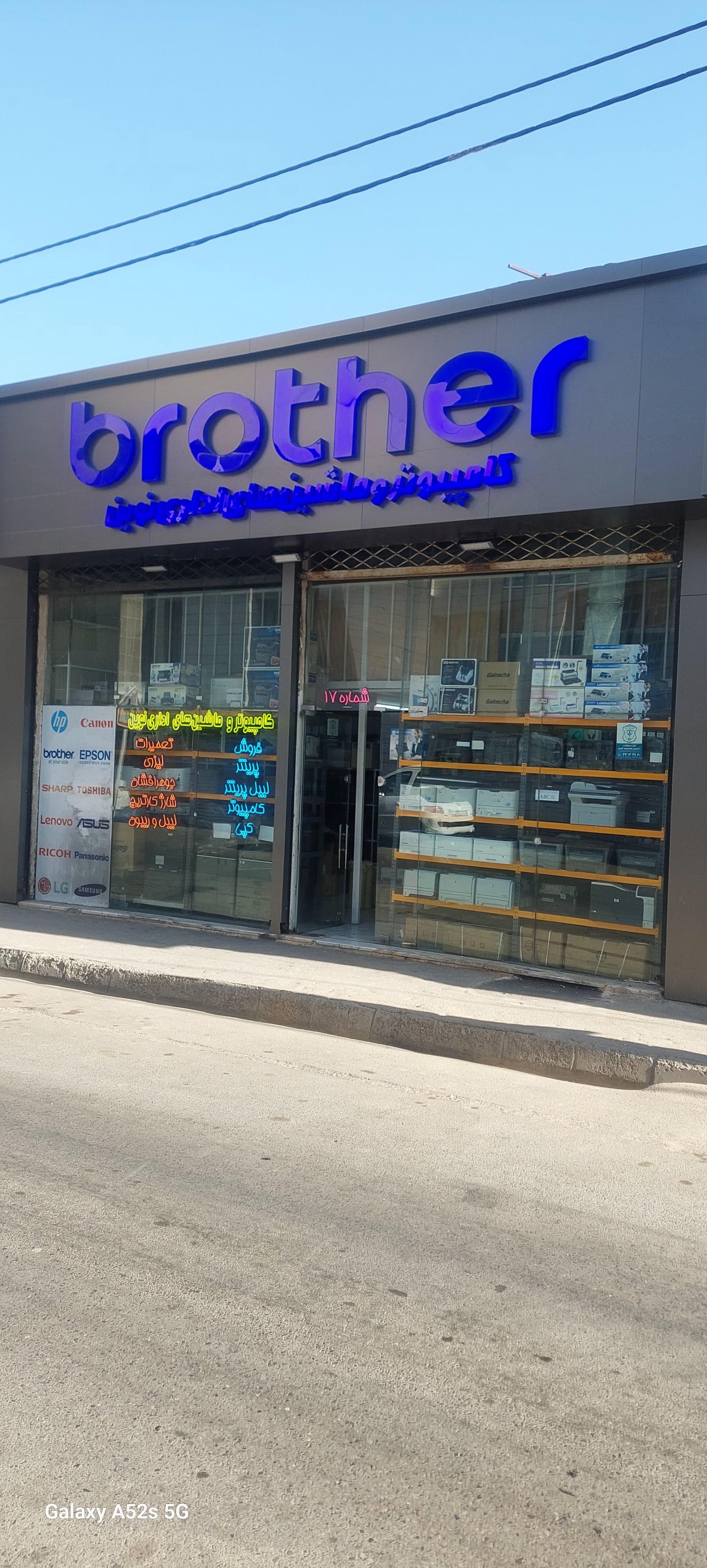 عکس کامپیوتر و ماشین های اداری نوین