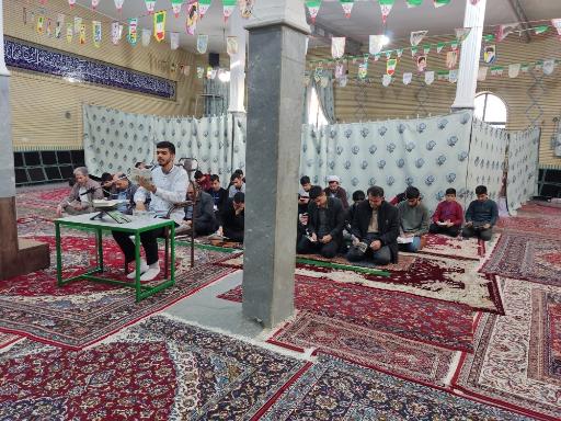 عکس مسجد امام سجاد