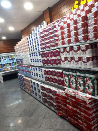 عکس هایپرمارکت خلیج فارس