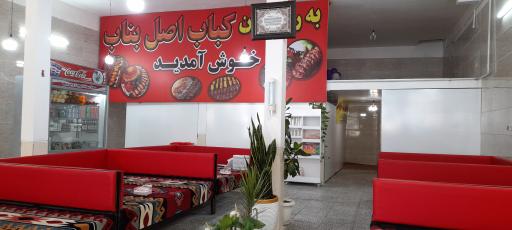 کباب بناب ساطوری آذربایجان نگین شهر 
