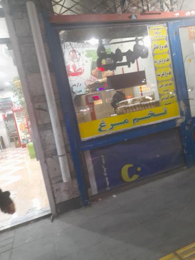 عکس فروش تخم مرغ