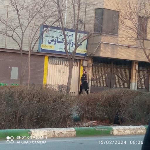 عکس دبیرستان غیرانتفاعی پسرانه کاوش (دوره دوم)