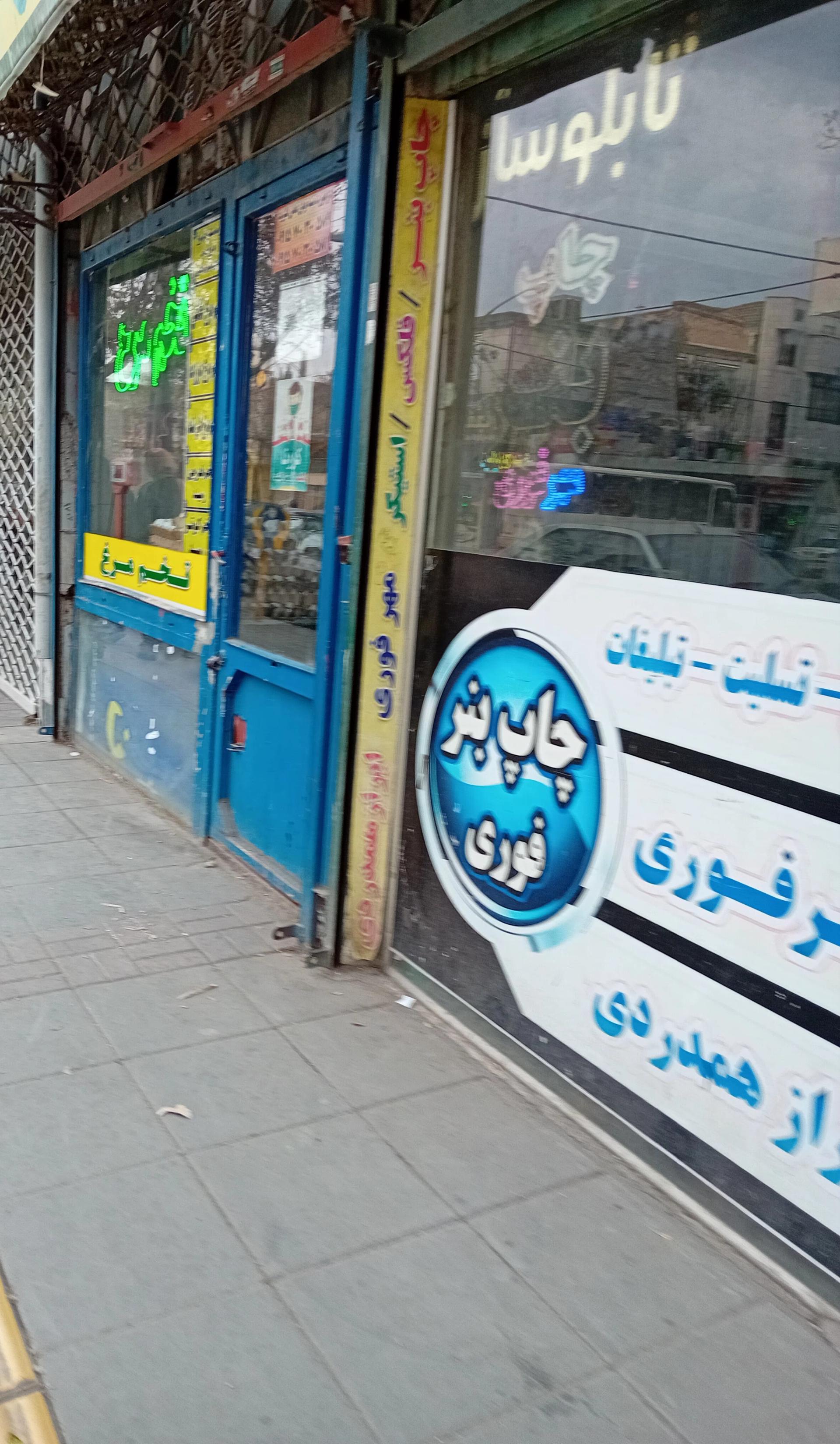 عکس فروش تخم مرغ