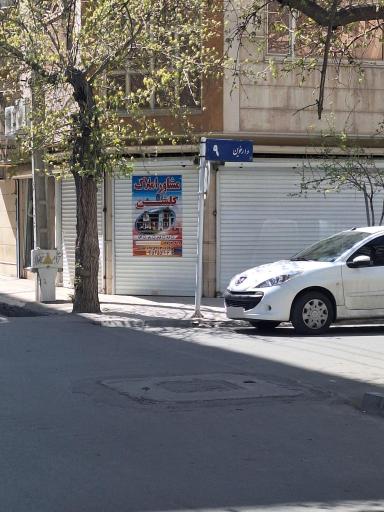 عکس مشاور املاک گلشن