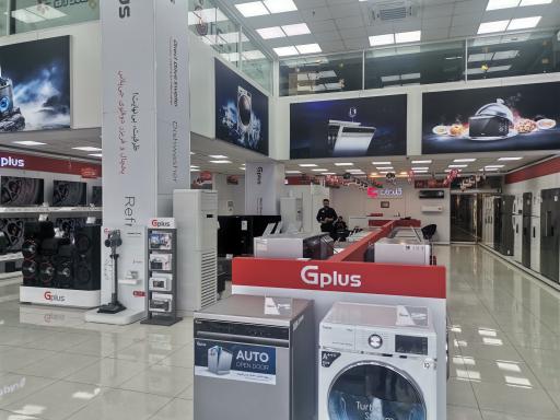 عکس فروشگاه جی پلاس نصف راه