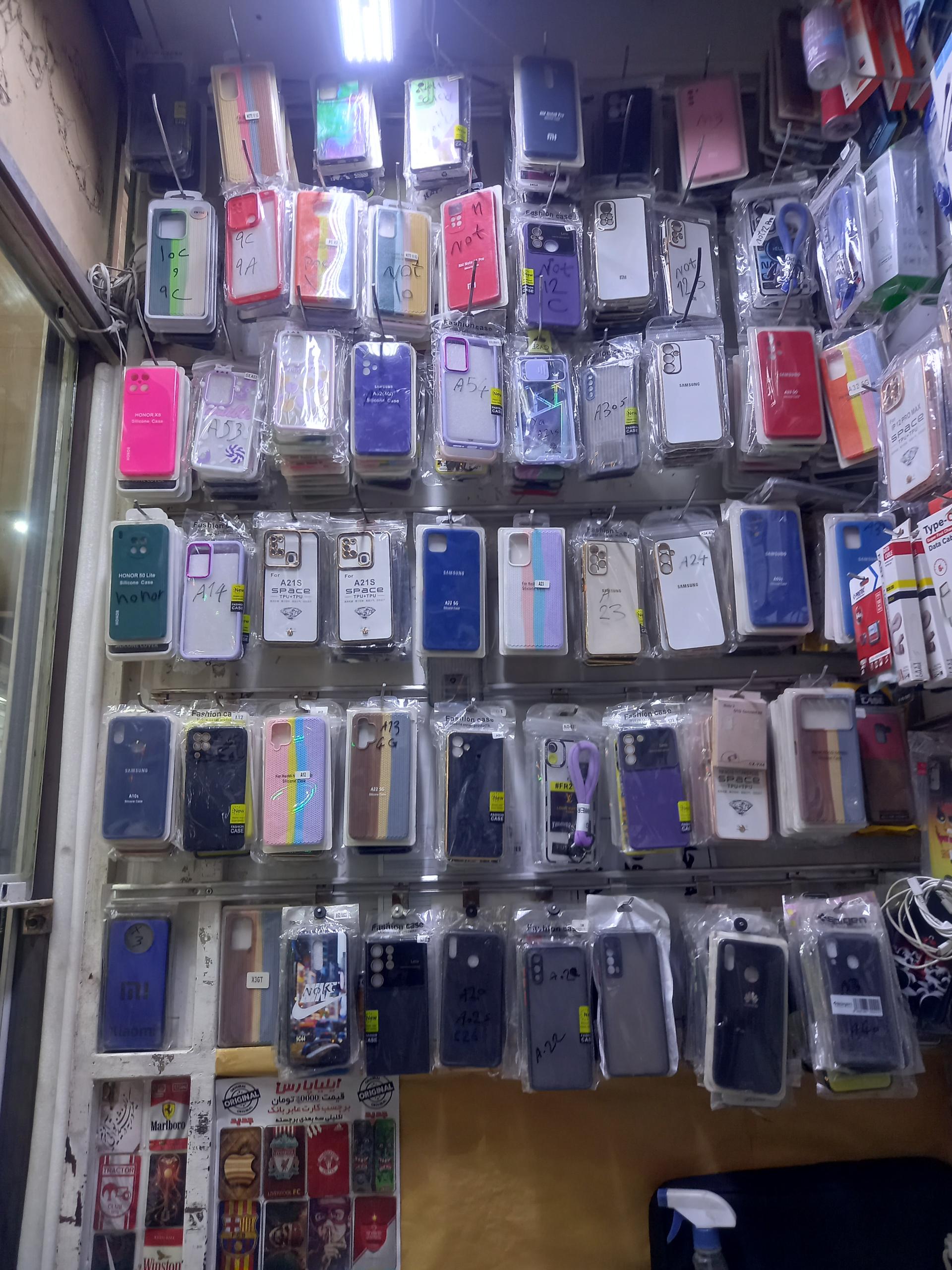 عکس موبایل صالح