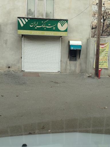 عکس پست بانک کندر