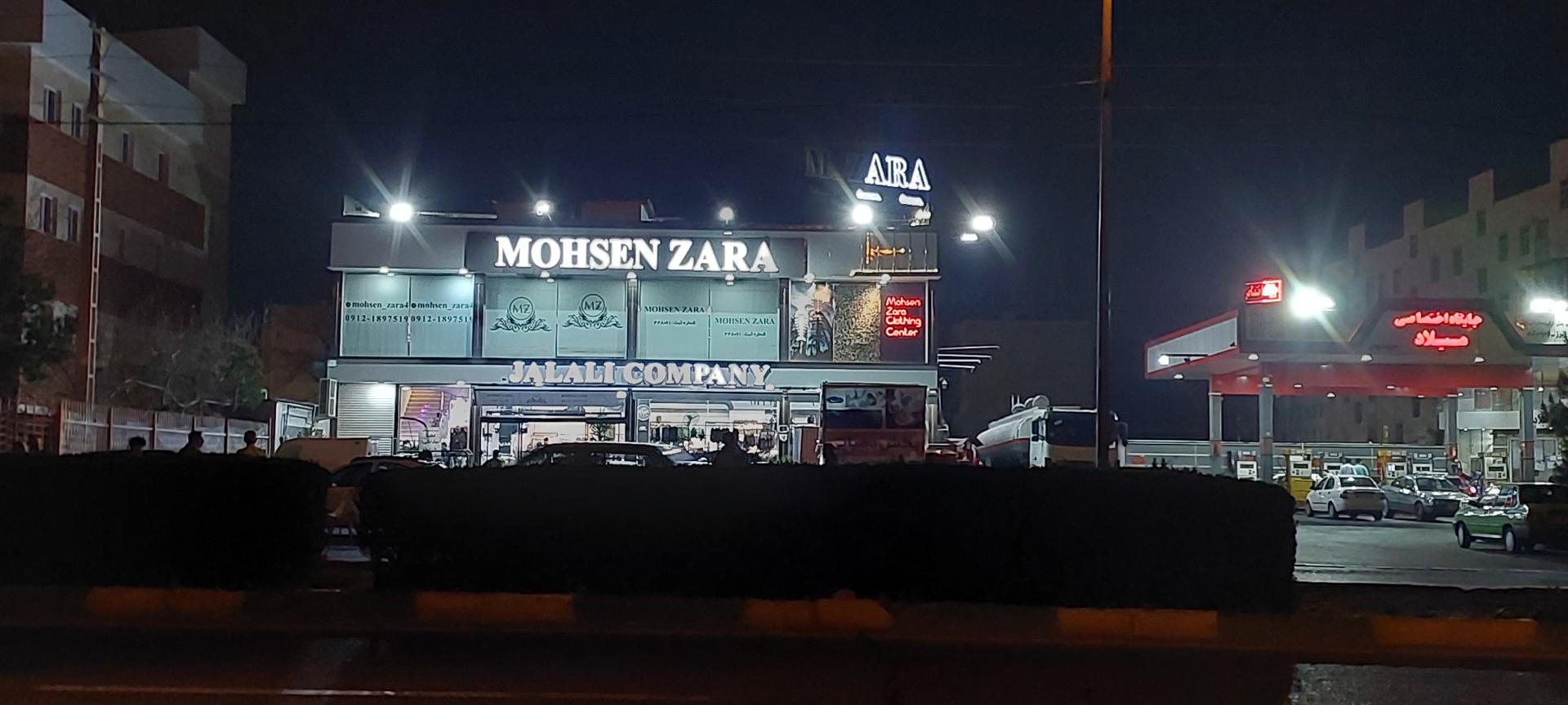 عکس محسن زارا