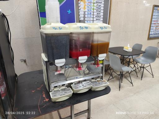 عکس بستنی بهار