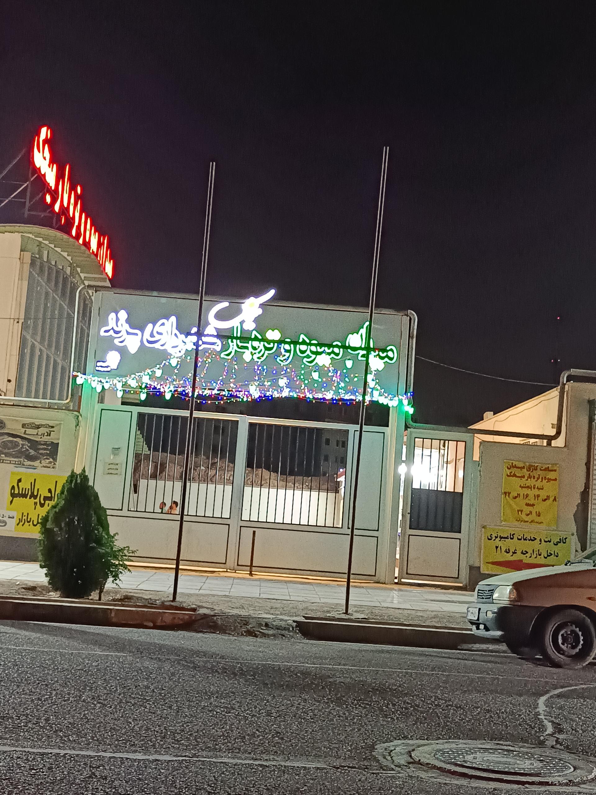 عکس بازار میوه و تره بار 