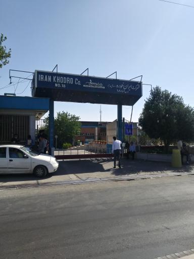 عکس درب 18 ایران خودرو