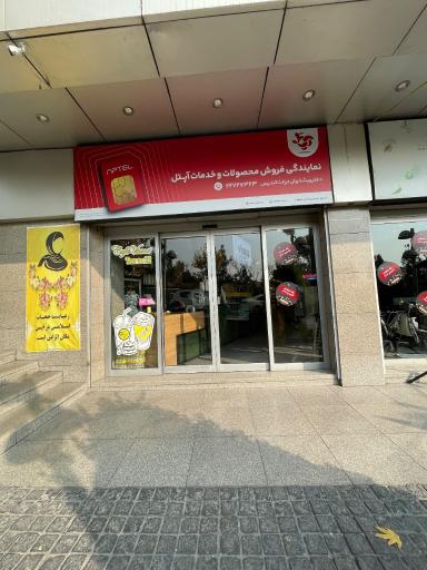 عکس کافه ویونا تندیس