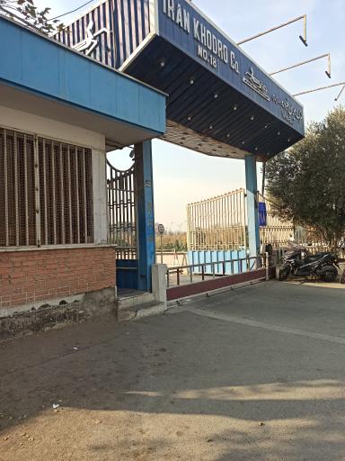 عکس درب 18 ایران خودرو