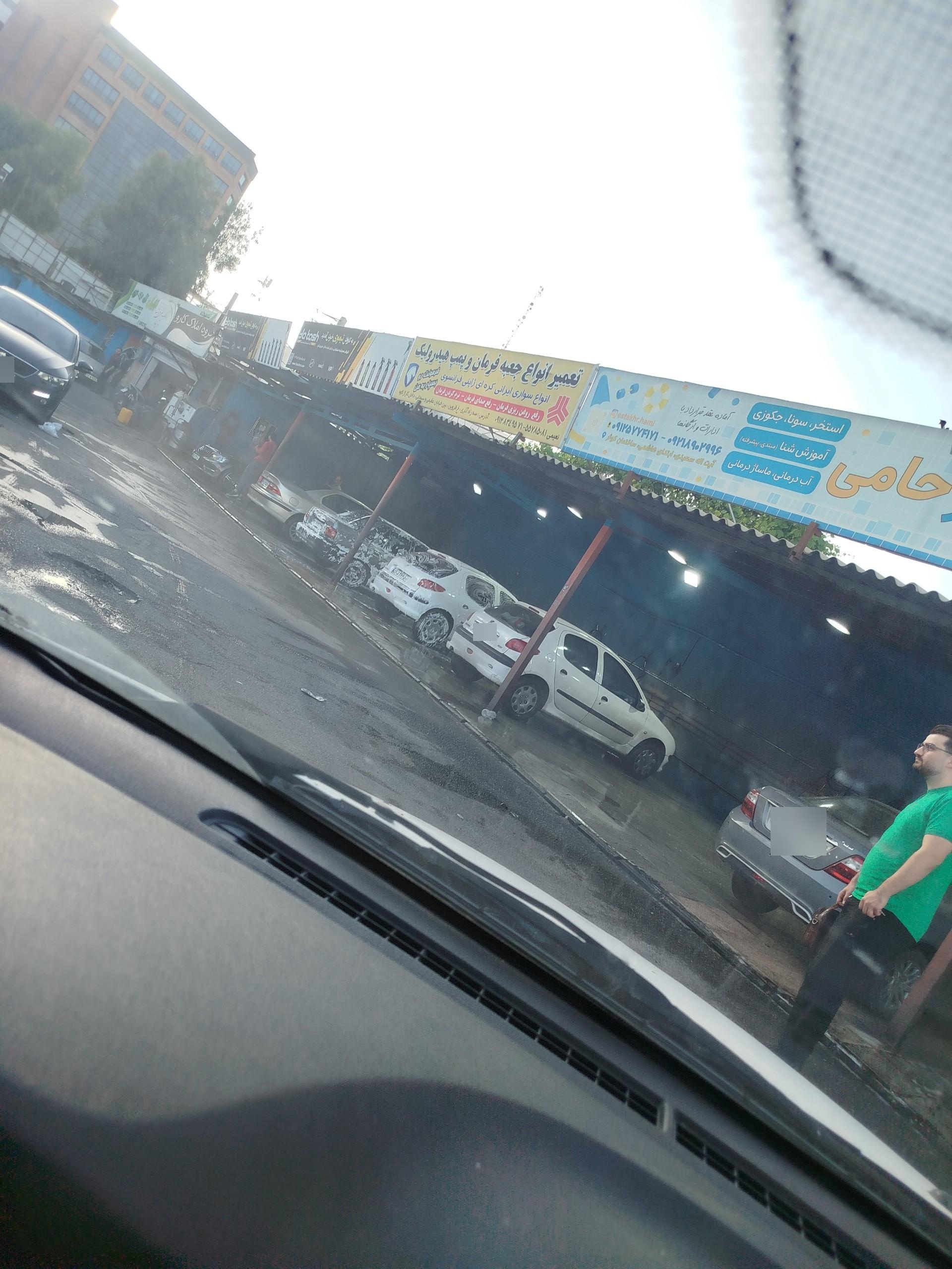 عکس کارواش تیموری